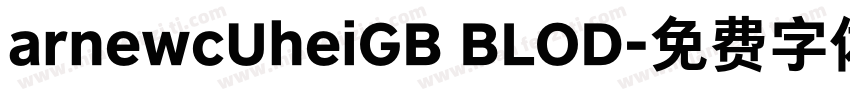arnewcUheiGB BLOD字体转换